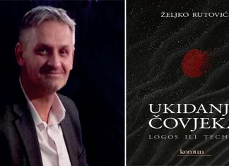 Ukidanje čovjeka: Sociološko-antropološki ogled o kraju ljudske subjektivnosti u eri tehnosfere