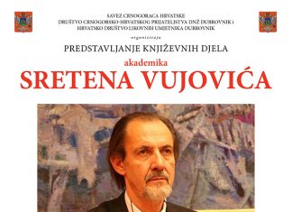 Autorsko veče Sretena Vujovića u Dubrovniku