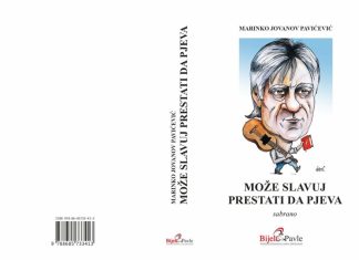 MARINKO PAVIĆEVIĆ PJESNIK SA PEČATOM CRNE GORE
