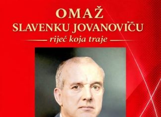 RIJEČ KOJA TRAJE- OMAŽ SLAVENKU JOVANOVIĆU