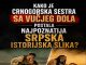 Dikan KANKARAŠ: KAKO JE CRNOGORSKA SESTRA SA VUČJEG DOLA POSTALA NAJPOZNATIJA SRPSKA SLIKA