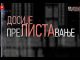Od Podgorice do Novog Sada: Kako je “Dosije” upleo crnogorska imena u izbore u Srbiji